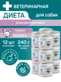 ZOODIET WEIGHT MANAGEMENT TURKEY для взрослых собак контроль веса с индейкой (240 гр х 12 шт)