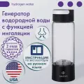 Генератор водородной воды HB-H11 с функцией ингаляции с платиновыми электродами и SPE/PEM мембраной от компании DuPont (USA), черный, 2 года гарантии