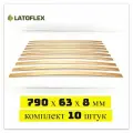 Ламели для кровати 790х63х8 мм 10 штук мебельные березовые для каркаса дивана.
