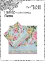 Набор полотенец Bolangde «Пион», 50 x 90 см и 70 x 140 см, голубой, хлопок 100%