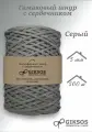Гамаковый шнур с сердечником 5мм 500м, цвет серый