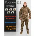 Тактический мужской демисезонный костюм Softshell камуфляж XL