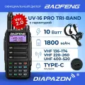 Рация BAOFENG UV-16 PRO TYPE-C, 10 Ватт, с гарнитурой в комплекте, цвет черный