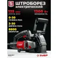 Штроборез ЗУБР, бороздодел, 1200Вт, 125мм, для кирпича, пенобетона и бетона