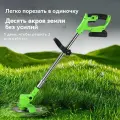 Газонокосилка, мощность от лития, легкий вес, 3,5кг, зеленая
