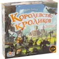 Настольная игра GaGa Games Королевство Кроликов