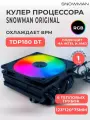 Кулер Snowman MC75-6, башенный, гидродинамические подшипники, RGB-подсветка