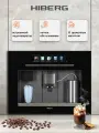 Встраиваемая кофемашина Hiberg PROFF-KT Ice
