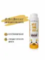 ISB DO IT YOURSELF Кондиционер для животных со средней шерстью 300 мл DBAME300