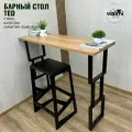 Стол барный RUBY TED 81х40 (дуб вотан), барная стойка LOFT, основание металл 40х20 ручной работы
