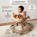 Xодунки Amarobaby Running Baby, с электронной игровой панелью (AB23-21RB-12) коричневый