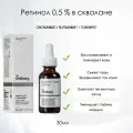 The Ordinary Сыворотка с ретинолом для лица Retinol 0,5% in Squalane, 30ml
