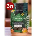 Грунт для суккулентов и кактусов готовый, Lechuza Cactuspon 3 л, земля почва