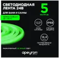 Светодиодная лента для бани и сауны 5м, 24В, СТ, 14,4Вт/м, smd2835, 120д/м, IP68, зеленый