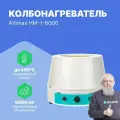 Altimax HM-1-6000 Колбонагреватель лабораторный (6000 мл; 450С; 900 Вт)