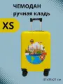 Чемодан LATS, ручная кладь, 33х47х21 см, Желтый