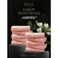 Estia Набор полотенец мартос для лица, для рук, 30x50 - 10 штук, хлопок, коралловый