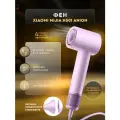 Фен Mijia H501 Anion 1600W фиолетовый