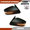 Зеркало Лада Гранта 2190 2191 с обогревом цвет Борнео 633