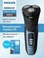 Philips Электробритва Philips Электробритва S3212, синий, лазурный