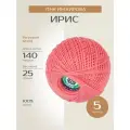 Пряжа ПНК им. Кирова Ирис (1012), багровый, 5 шт. по 25 г