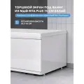 Торцевой экран под ванну Alavann Рита Плюс 70 см, белый, из МДФ