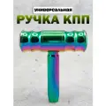 Ручка MkAuto Насадка на КПП / МКПП 1 шт, крепление в комплекте