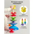 331901, Развивающая игрушка-пирамидка Happy Baby GIZA NEW, разноцветная
