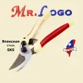 Плоскостной секатор Mr.Logo 195 мм 1600B