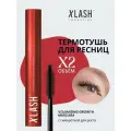 Термотушь XLASH / тушь для ресниц удлиняющая и объем Volumizing Growth Mascara, 7 мл.