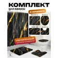 Штора и коврики Мрамор, комплект, 4 в 1, для ванной, водоотталкивающая ткань, 180x180см