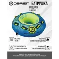 Водная ватрушка (Баллон буксировочный) для катера 2-местный O'Brien SUPER LE TUBE 2 желто-голубой диаметр 178 см (2201506)