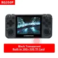 Портативная игровая консоль Ps1 Rg350, RG350P BT 48G