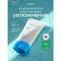 Frudia крем с ультра защитой SPF 50, 50 мл