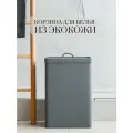 Корзина для белья Rompicato Laundry Basket, светло-серая, 70л, экокожа
