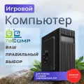 Системный блок TopComp MG 51986786 AMD Ryzen 5 3600 /Amd A320 /8 Гб /SSD240 Гб /HDDотсутствует /AMD Radeon RX 580 /Без ОС