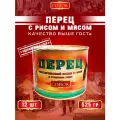 Перец фаршированные мясом и рисом, Совок, 12 шт. по 525 г