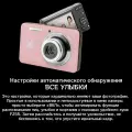 Цифровая камера Kodak PIXPRO FZ55 Розовый, Friendly Zoom Full HD 1080p