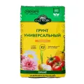 Грунт Сад Чудес для рассады, для овощей, для комнатных цветов, 50л