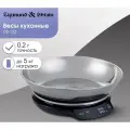 Кухонные весы Zigmund & Shtain DS-123