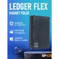 Магнитный кейс Ledger Flex Magnet Folio Black Business Charcoal - чехол для холодного кошелька Ledger Flex от официального реселлера BIP39
