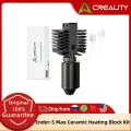 CREALITY 3D Ender 5 Max Керамический блок нагрева