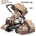 Детская коляска трансформер Зв1
