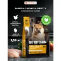 GO'KITCHEN для щенков и собак, со свежей курицей, фруктами и овощами, 1,59 кг