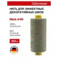 Нитки швейные Mara 30, 10шт*300м, для отстрочки, Gutermann (824 зеленый камуфляж)