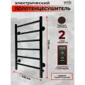 Полотенцесушитель электрический Grois Laura GR-131 400мм 700мм П6 черный матовый подключение справа форма Лесенка