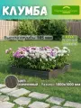Парники Сибири/Клумба из ПВХ, пластика, Квадрат, 1000х1000 мм, высота 185 мм, Цвет: Коричневый