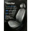 Авточехлы на сидения для Хендай Солярис 1 (Hyundai Solaris I) / Киа Рио 3 (Kia Rio 3) седан 2010-2017 г. в. (спинка заднего сидения 40/60, без подлокотника) из Экокожи Ромб, черные