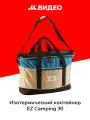 Сумка - изотермический контейнер EZ Camping 30 (60578)
