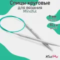 KnitPro 36107 Спицы круговые Mindful 80 см №9